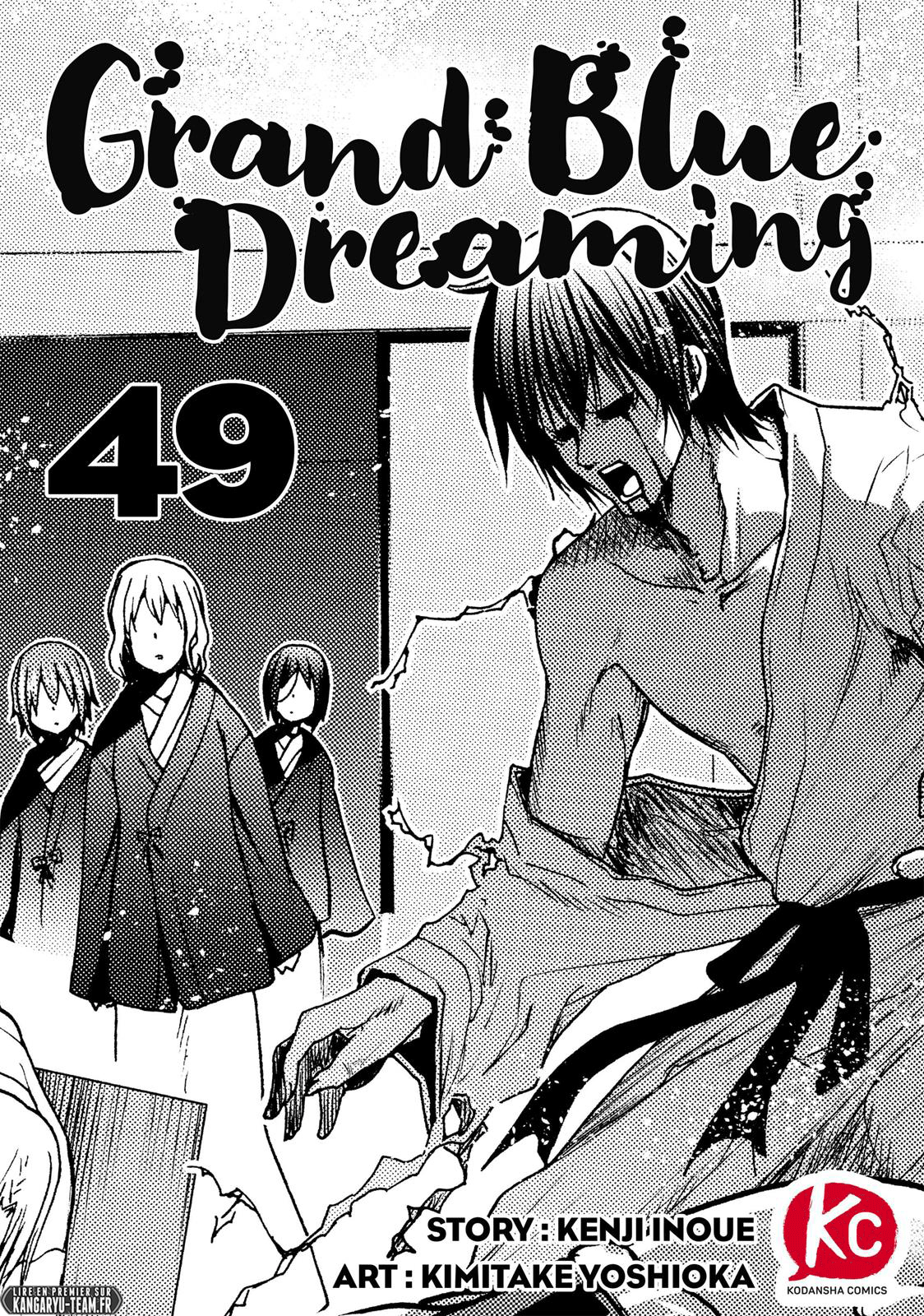 Grand blue: Chapter 49 - Page 1