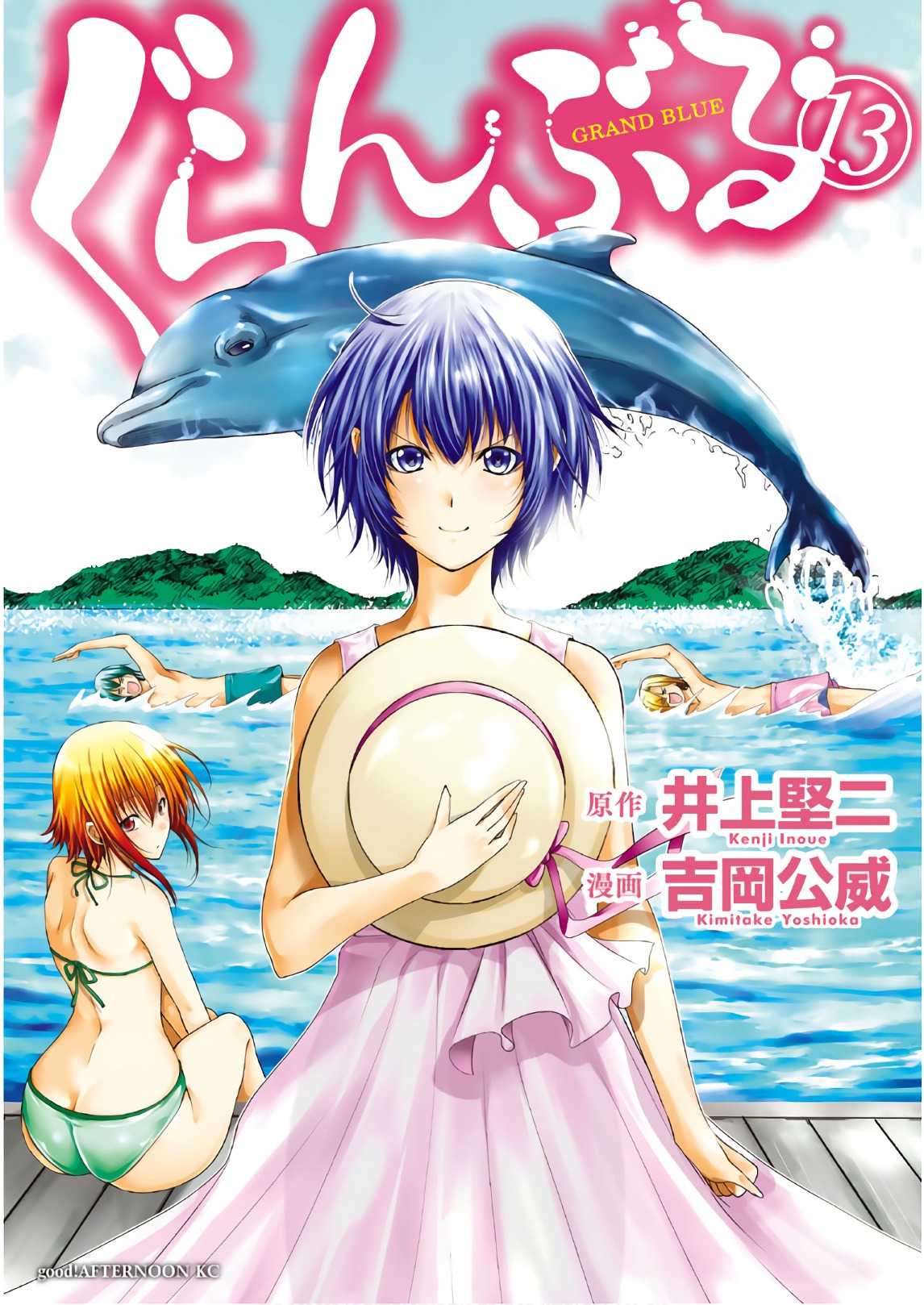 Grand blue: Chapter 54 - Page 1